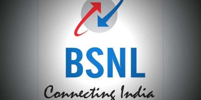 BSNL का बड़ा ऑफर: सिर्फ इतने रुपये में आपको मिलेगा अनलिमिटेड कॉलिंग के साथ ये सब