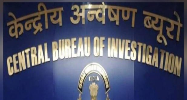 ग्रेजुएट छात्रों के लिए CBI में निकली वैकेंसी, ऐसे होगा सलेक्शन