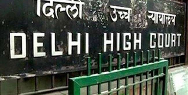 HC की अहम टिप्पणी- धर्म के आधार पर किसी के खिलाफ राय बनाना संविधान के खिलाफ