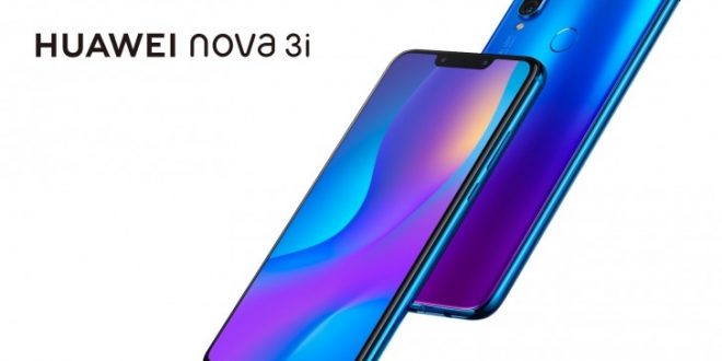 अभी अभी आई बड़ीखबर : Huawei Nova 3, Nova 3i आज भारत में होंगे लॉन्च