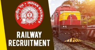 RRB Recruitment 2018: रेलवे ग्रुप डी उम्मीदवारों के पास अपनी फोटो सुधारने का मौका, 28 जुलाई है अंतिम तिथि