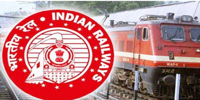 नौ अगस्त से शुरू होगी रेलवे की सबसे बड़ी भर्ती परीक्षा, 90 हजार पदों पर होगी भर्ती