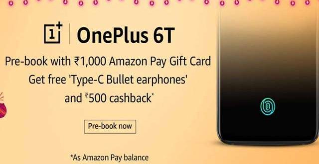 Oneplus 6T को भारत में 30 अक्टूबर को लॉन्च किए जाने की संभावना है। इसके लॉन्च से पहले ही इस फोन के लिए प्री-बुकिंग्स शुरू हो गई हैं। यूजर्स ई-कॉमर्स वेबसाइट अमेजन इंडिया से Oneplus 6T को प्री-बुक किया जा सकता है। इस फोन की प्री-बुकिंग के साथ कई ऑफर्स भी दिए जा रहे हैं। अगर आप भी इस फोन को प्री-बुक करना चाहते हैं तो यहां हम आपको इसका तरीका बताने जा रहे हैं। इस तरह प्री-बुक करें Oneplus 6T: 1. सबसे पहले आपको अमेजन इंडिया पर Oneplus 6T के पेज पर जाना होगा। इसके लिए आप नीचे दिए गए लिंक पर भी जा सकते हैं। https://www.amazon.in/gp/product/B07H99LYVK/ref=s9_acss_bw_cg_GCSale_1a1_w?pf_rd_m=A1K21FY43GMZF8&pf_rd_s=merchandised-search-2&pf_rd_r=ZKP5RYT0YH00AKBG06KA&pf_rd_t=101&pf_rd_p=a6cf9df5-1cc3-4775-9574-ef968107d957&pf_rd_i=15649461031 2. इसके बाद आपको 1,000 रुपये का Oneplus 6T का गिफ्ट कार्ड खरीदना होगा। Google+ अकाउंट करना चाहते हैं Delete तो इन 7 स्टेप्स को करें फॉलो यह भी पढ़ें 3. अब आपके ई-मेल पर आपको यह गिफ्ट कार्ड भेज दिया जाएगा। 4. इसके बाद आप 2 या 3 नवंबर 2018 को Oneplus 6T स्मार्टफोन को खरीद पाएंगे। फेस्टिव सेल में कम पैसों में ज्यादा शॉपिंग करने के लिए इन 7 अहम बातों पर दें खास ध्यान यह भी पढ़ें 5. स्मार्टफोन खरीदने के बाद यूजर्स को उनके अमेजन पे अकाउंट में 500 रुपये का कैशबैक रीसीव हो जाएगा। साथ ही एक कूपन कोड भी दिया जाएगा जिससे आप omeplus Type-C Bullets earphones खरीद पाएंगे। इस कूपन के जरिए 1490 रुपये के यह ईयरफोन्स फ्री में खरीदे जा सकेंगे। Oneplus 6T के संभावित फीचर्स: एक WhatsApp अकाउंट को 2 स्मार्टफोन पर चलाने के लिए अपनाएं ये Steps यह भी पढ़ें यह फोन भी वनप्लस 6 की तरह ही क्वालकॉम स्नैपड्रैगन 845 प्रोसेसर के साथ आएगा। इसके आलावा इसमें कई और नए फीचर्स भी जोड़े जा सकते हैं। फोन एंड्रॉइड के लेटेस्ट ऑपरेटिंग सिस्टम एंड्रॉइड 9.0 पाई के साथ आ सकता है। इसके अलावा फोन के डिस्प्ले फीचर्स की बात करें तो इसमें 8.45 इंच का फुल स्क्रीन डिस्प्ले दिया जा सकता है। फोन का स्क्रीन एचडी प्लस ऑप्टिक एमोलेड हो सकता है। इसके आलावा इसमें 3.5 एमएम का ऑडियो जैक नहीं दिया जाएगा। फोन में यूएसबी सी टाइप ईयरफोन दिया जा सकता है जो बैटरी की बचत करेगा। इस स्मार्टफोन में इन-डिस्प्ले फिंगरप्रिंट सेंसर भी दिया जा सकता है। फोन के लॉन्च की तारीख के बारे में भी यह अनुमान लगाया जा रहा है कि फोन 17 अक्टूबर की सुबह 11 बजे लॉन्च किया जाएगा। हालांकि, कंपनी की तरह से कोई आधिकारिक घोषणा नहीं की गई है।