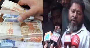 पाकिस्तान में एक गरीब रेहड़ी पटरी वाले के बैंक खाते में 2.25 अरब रुपये की भारी भरकम रकम का पता चलने के बाद अब वह जांच एजेंसियों के निशाने पर आ गया है. मीडिया रिपोर्ट के अनुसार यह जमा राशि पूर्व राष्ट्रपति आसिफ अली जरदारी से जुड़े कई अरब रुपये के धन शोधन घोटाला से जुड़ी थी. कराची के ओरंगी शहर के रहने वाले अब्दुल कादिर को पता चला कि उसके बैंक खाते में 2.225 अरब रुपये हैं. अखबार की रिपोर्ट के अनुसार उसे इस भारी भरकम रकम के बारे में उस वक्त पता चला जब संघीय जांच एजेंसी (एफआईए) से उसे एक चिट्ठी मिली. उसने मीडिया को बताया, ‘‘मेरे भाई ने मुझे बताया कि जांच एजेंसी से मेरे नाम पर एक चिट्ठी आई है और इसके लिये मुझे तलब किया गया है.’’ कादिर ने कहा, ‘‘मैं दुनिया का नंबर एक बदकिस्मत इंसान हूं. जैसा कि उन्होंने मुझे बताया कि मेरे खाते में अरबों रुपये हैं, लेकिन मैं कम से कम अपने रहन-सहन में थोड़े से भी सुधार के लिये इसमें से एक पाई भी खर्च नहीं कर सकता.’’ रिपोर्ट के अनुसार एफआईए से जुड़े सूत्रों ने खुलासा किया कि कादिर के बैंक खाते में 2.25 अरब रुपये की भारी भरकम रकम का पता चला है जो पीपीपी के सह अध्यक्ष जरदारी और उनकी बहन फरयाल तालपुर की संलिप्तता वाले धन शोधन घोटाले से संबंधित है.