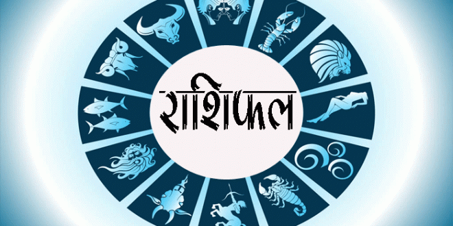 राशिफल 2 नवंबर: कुंभ राशिवालों को आज मिल सकती है बड़ी खुशखबरी, बन रहे हैं धन लाभ के योग