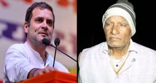 UP: मसूद अजहर को 'जी' कहने पर राहुल गांधी पर भड़का शहीद का परिवार