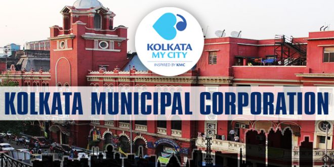 KOLKATA MUNICIPAL CORPORATION में भर्तियां ही भर्तियां, 157 पदों पर वैकेंसी