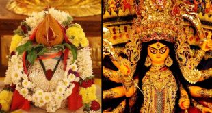 नवरात्रि का उपवास रखने से पहले जानिए इससे जुड़ी 9 खास बातें