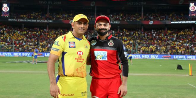 आज से IPL 2019 का आगाज, सीएसके और आरसीबी के बीच पहली टक्करआज से IPL 2019 का आगाज, सीएसके और आरसीबी के बीच पहली टक्कर